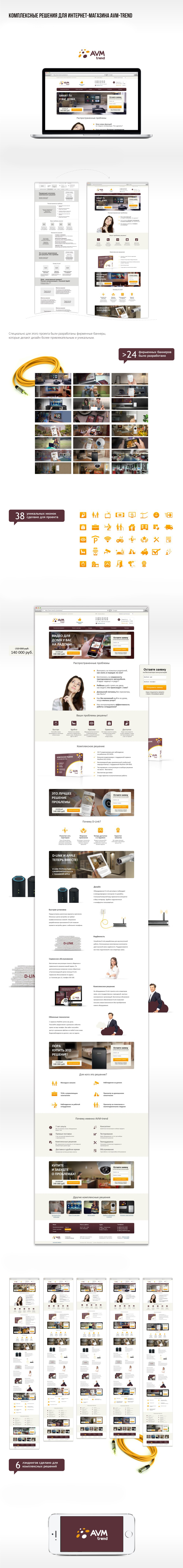 Дизайн сайта