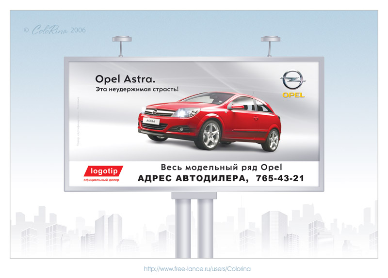 Billboard (3x6) Opel Astra