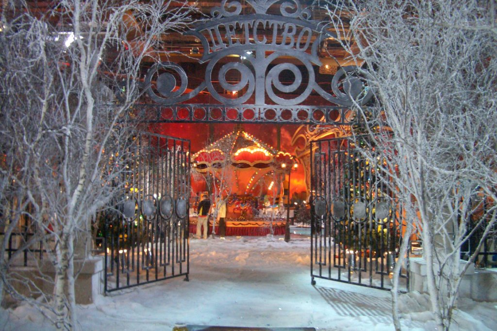 Новый Год на СТС "Ночь в стиле детства" реж. Е.Дружинин, Ф.М