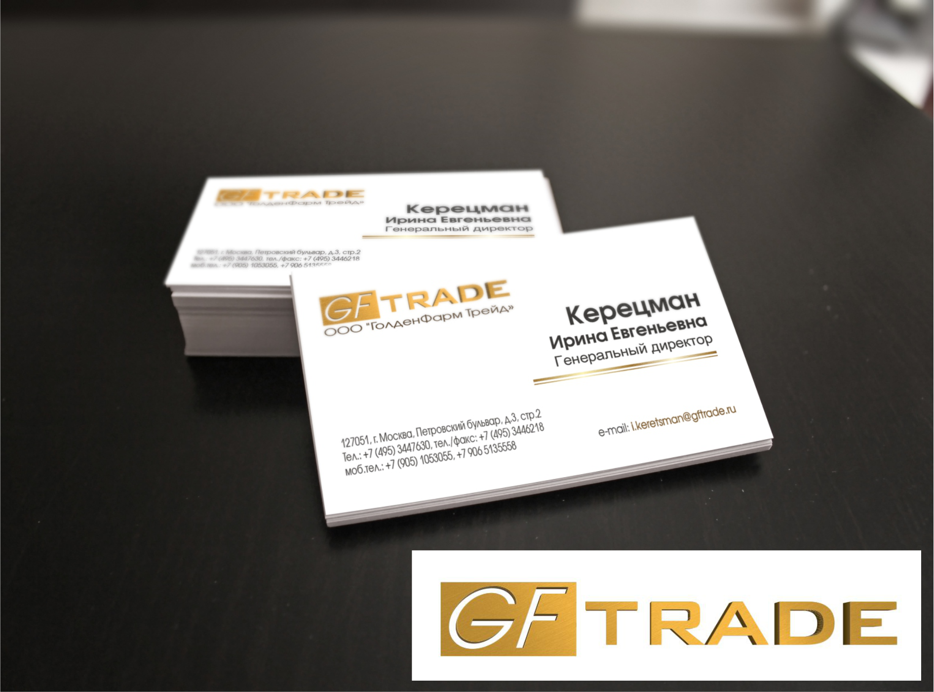 для фармацевтической компании