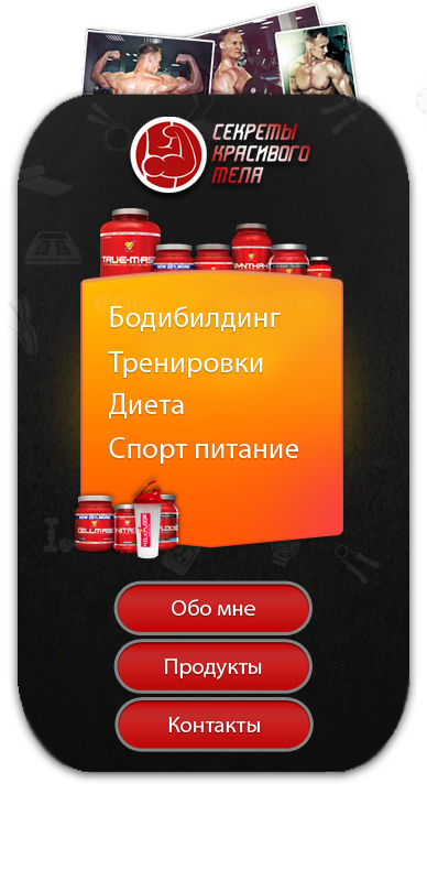 Оформление группы Вконтакте