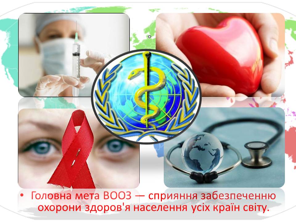 Образец презентации (социальная тематика)