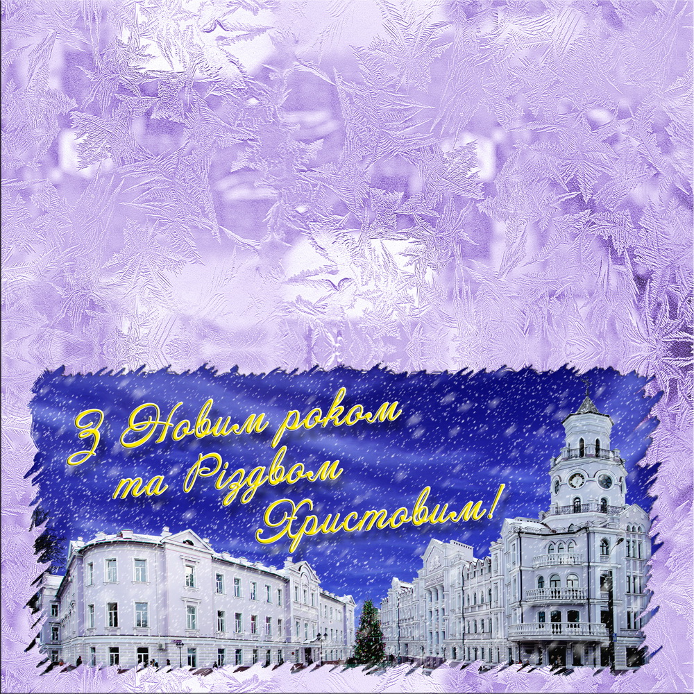 Поздравительная открытка (лицо)