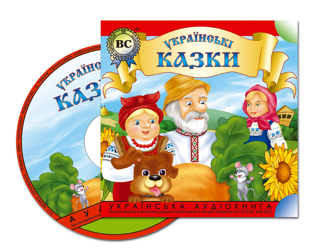 Иллюстрация к аудио диску