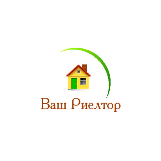 "Ваш риелтор"