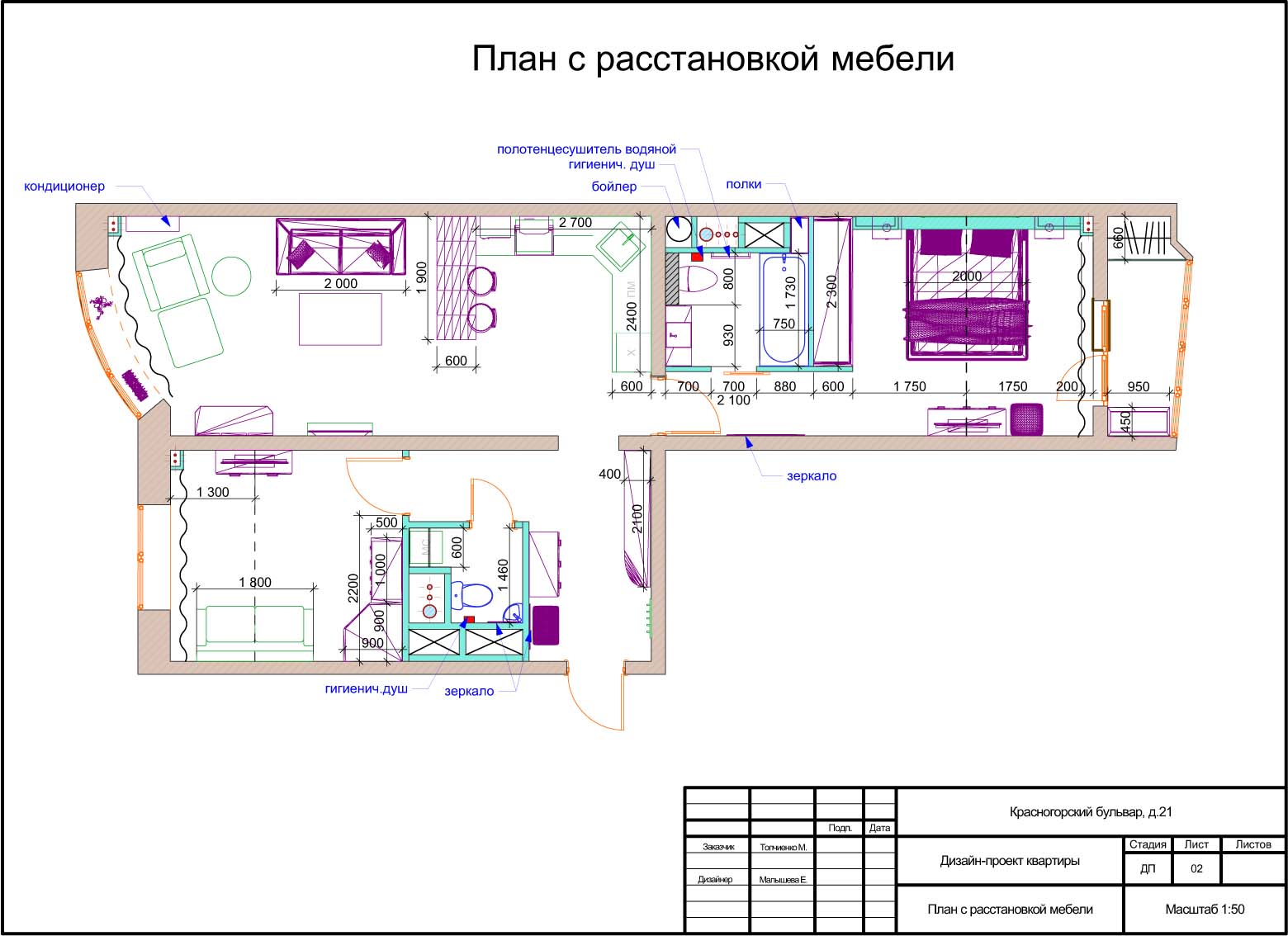 Квартира в Красногорске 2