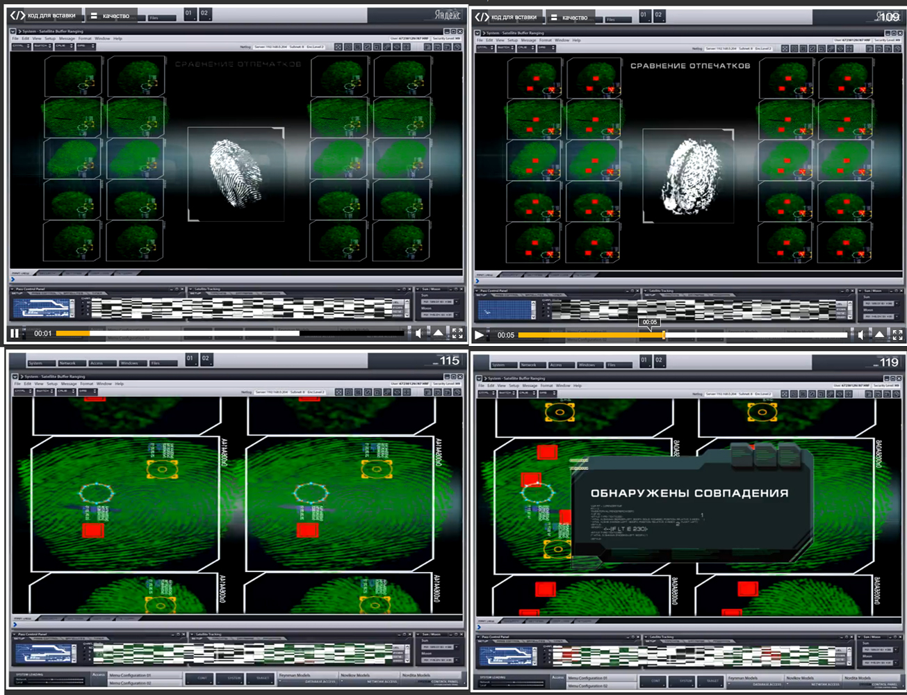 Графика в  российский криминальный сериал.