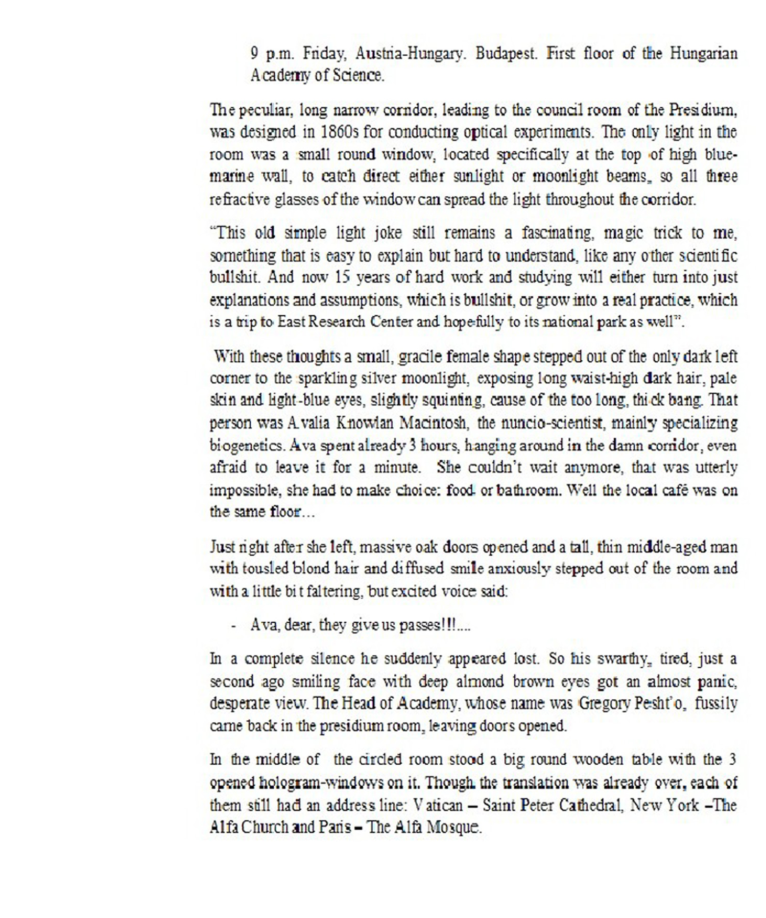 Пример собственного сочинения