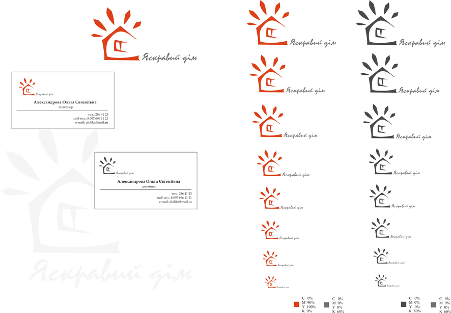 лого + визитка