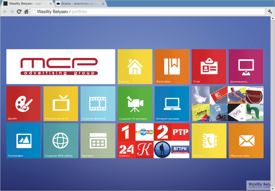 Дизайн сайта для рекламного-агентства