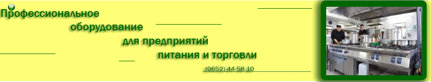 Шапка сайта для m-kitchen