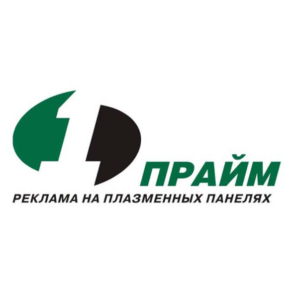 Логотип компании "Прайм"