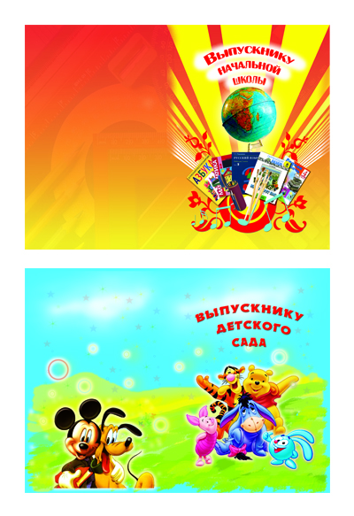 Макеты папок