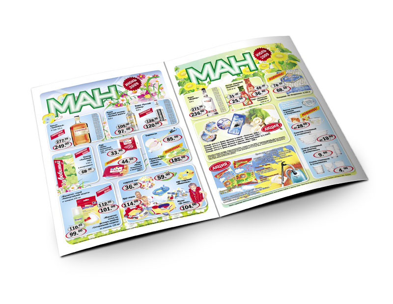 Полиграфия