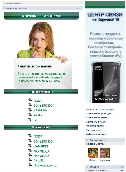 Дизайн + наполнение