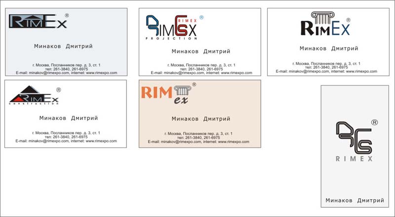 Логотип компании