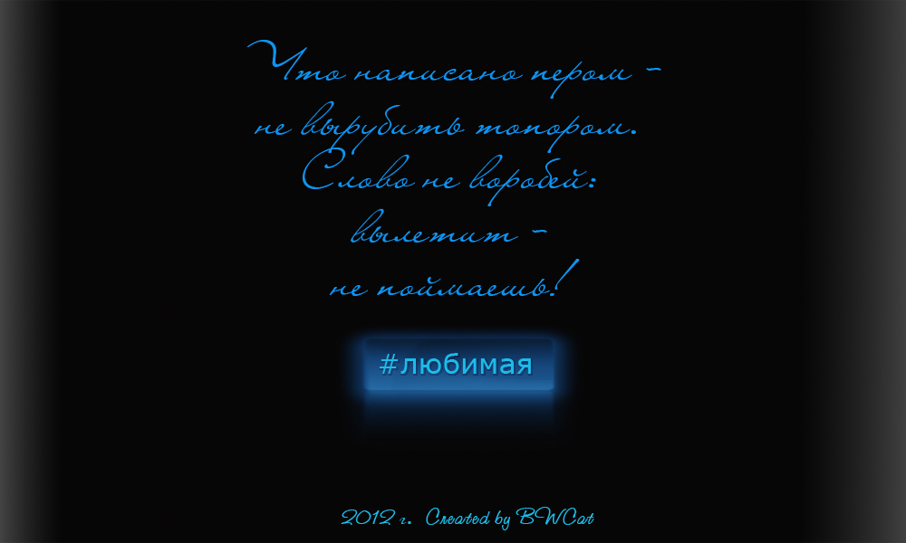 страница-заставка лог-записей