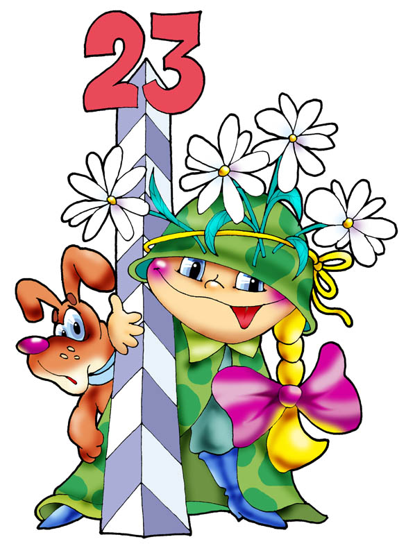 девочка с собакой не границе