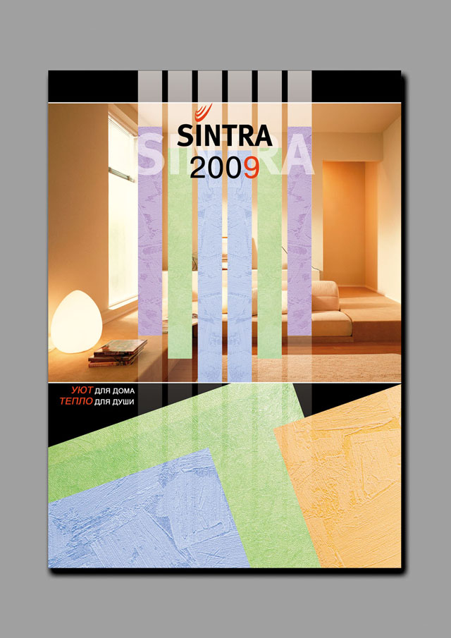 Календарь "Синтра"