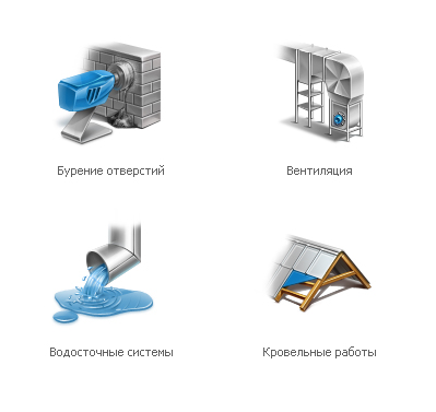 Строительные иконки для «Агвент»