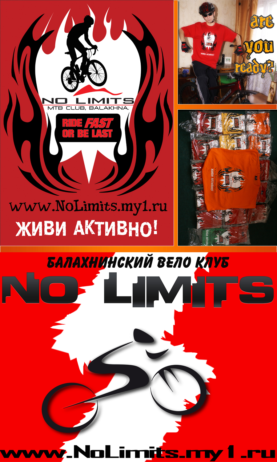 Дизайн футболок и флага для вело-клуба