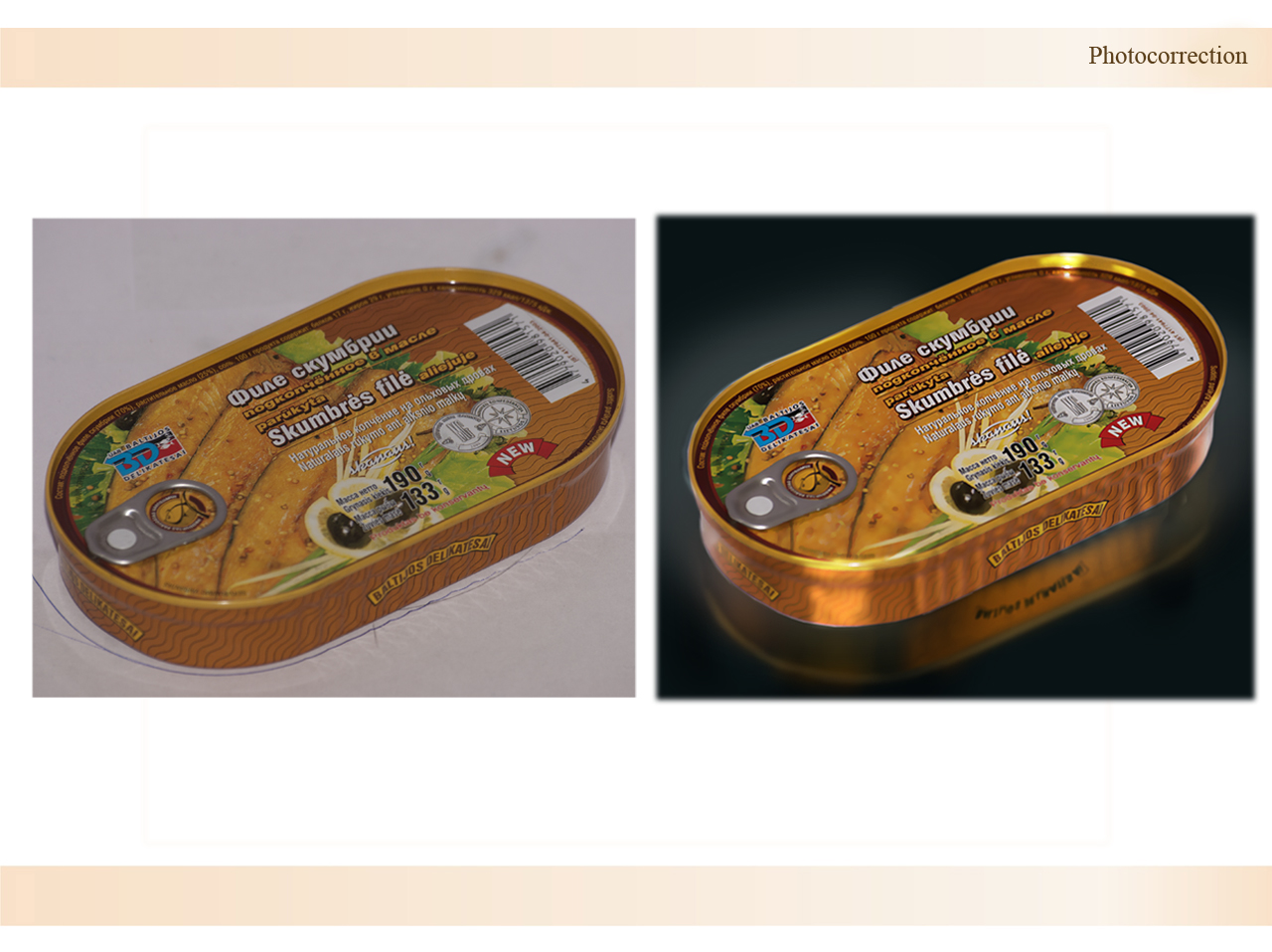 Обработка фотографии