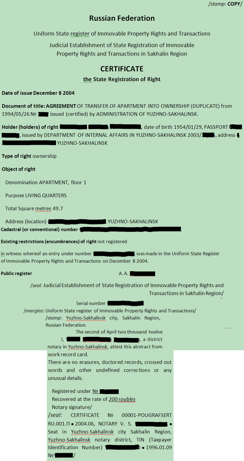 Перевод свидетельства о регистрации права