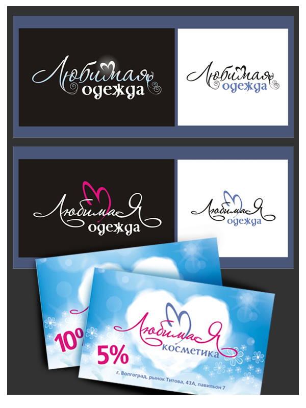 логотип магазина