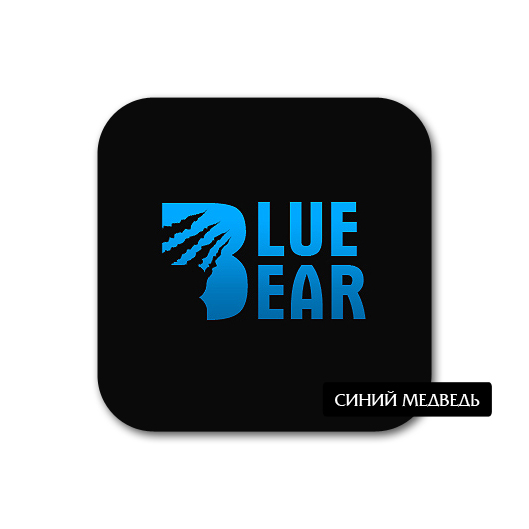 Blue Bear