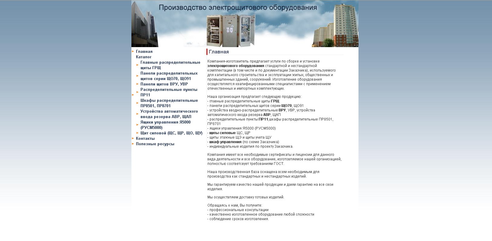 Сайт-визитка "под ключ"