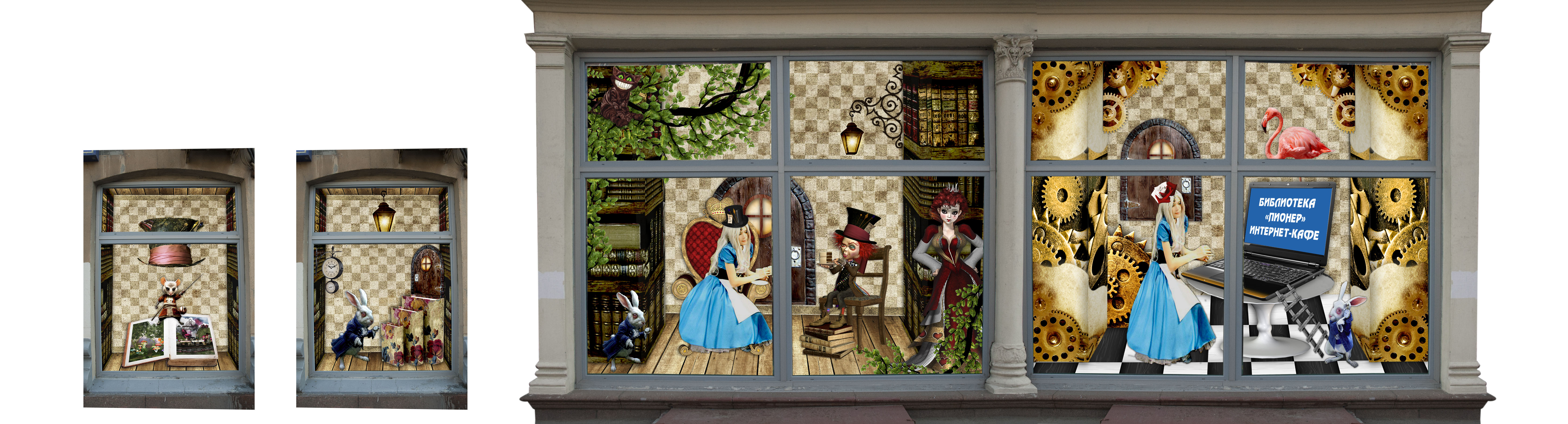дизайн витрин библиотек