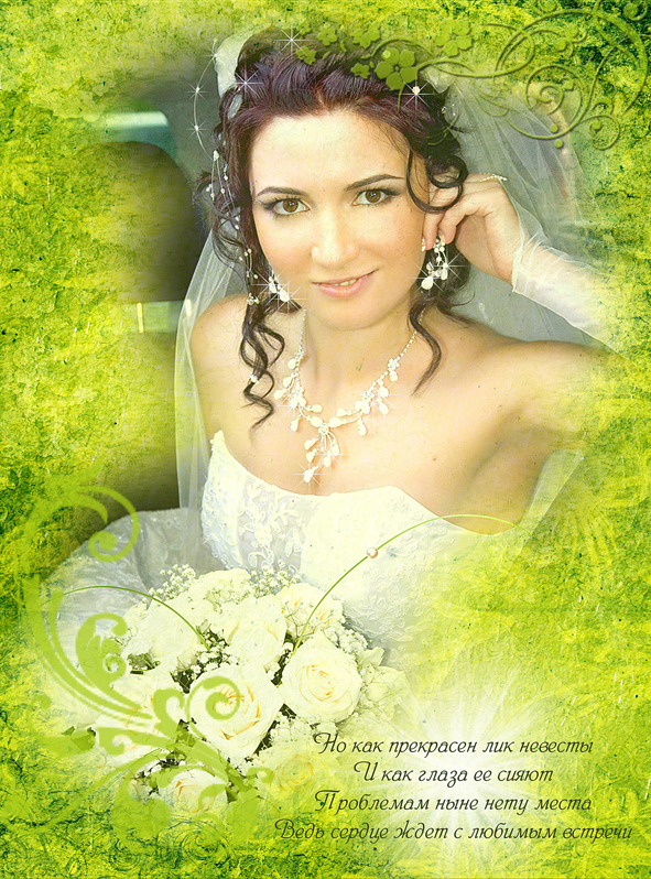 Обработка фото