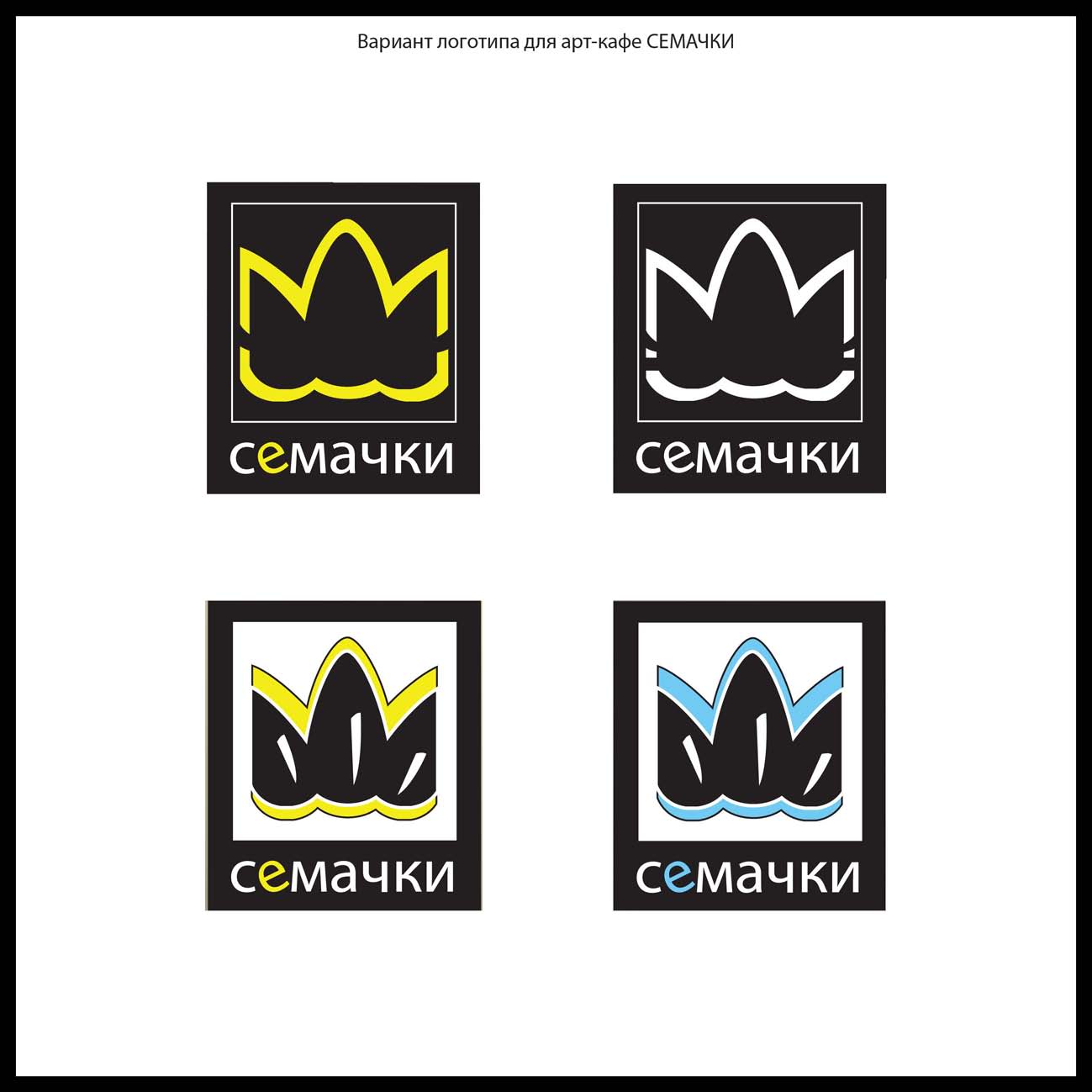 Разработка логотипа