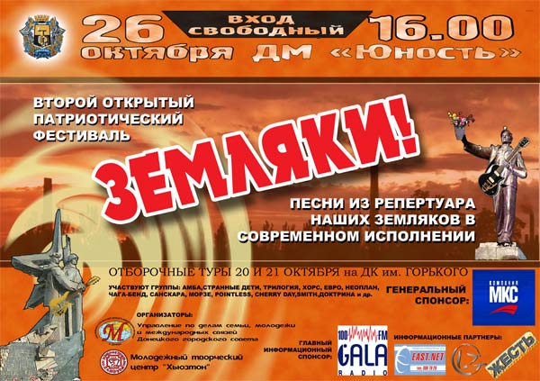 афиша фестиваля