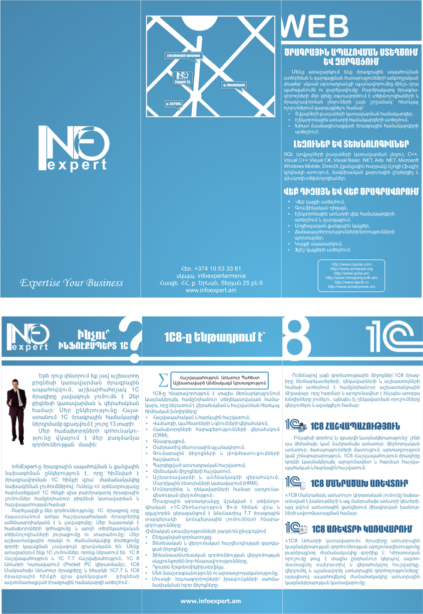 Booklet for infoexpert LLC