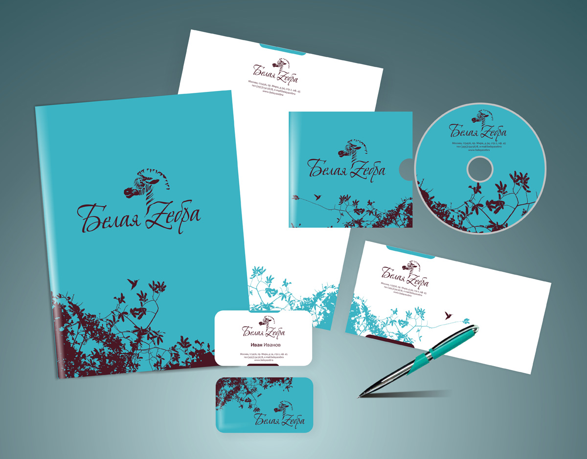 белая зебра агентство праздников