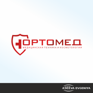 "Ортомед"