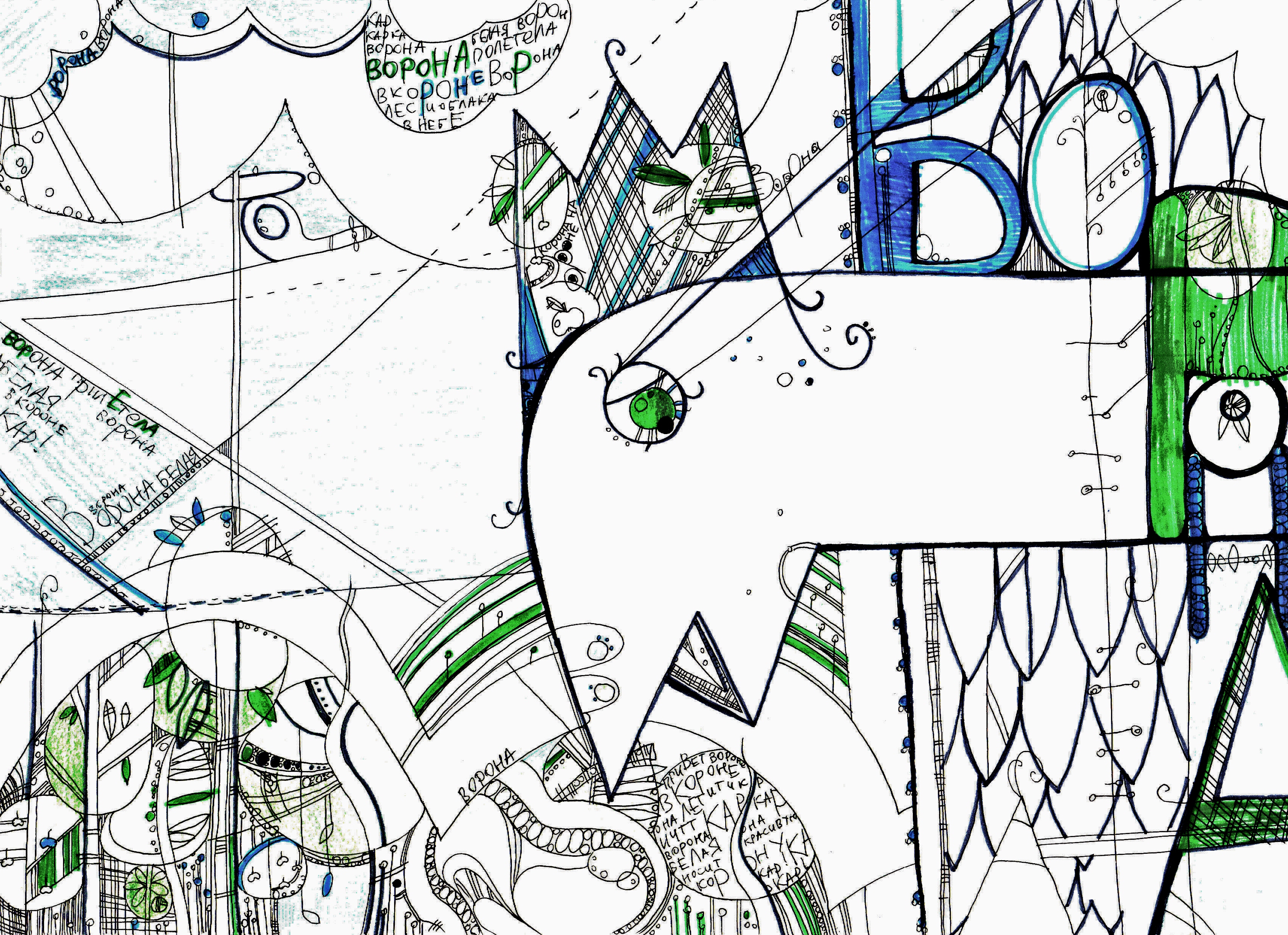 ворона белая