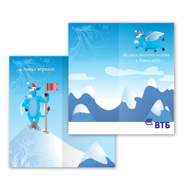 Открытка ВТБ