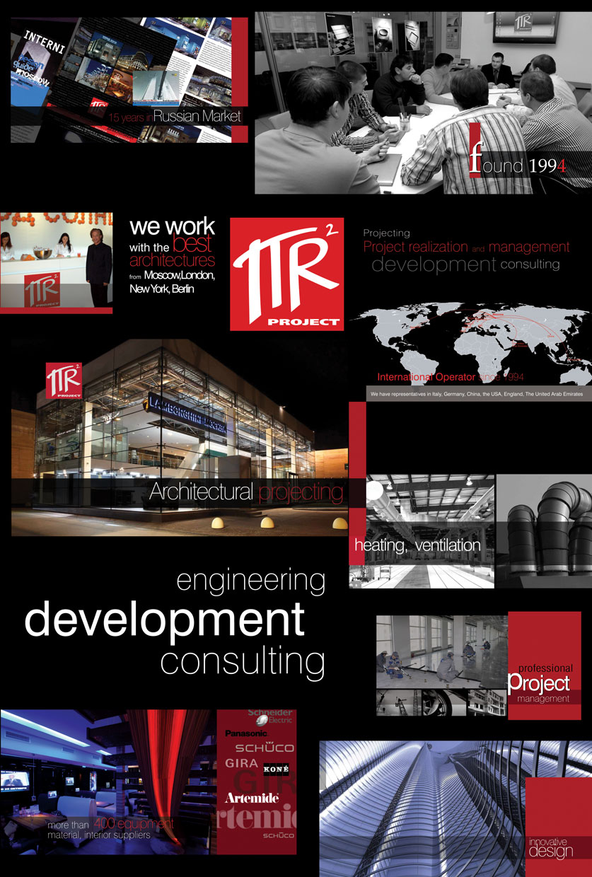 Листовка вкладыш в конверт с диском - Пи Эр Квадрат