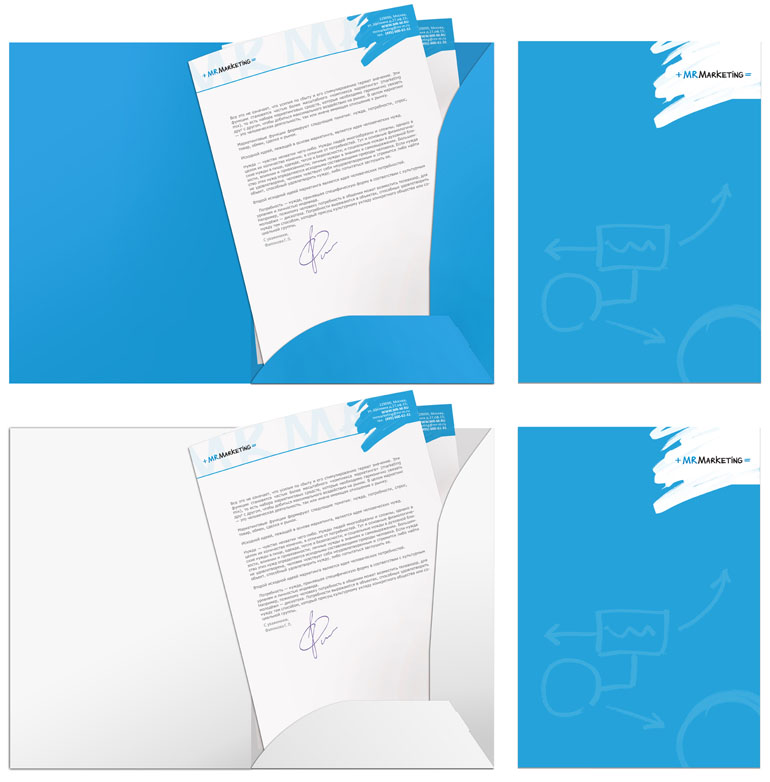 МР-маркетинг (папка)