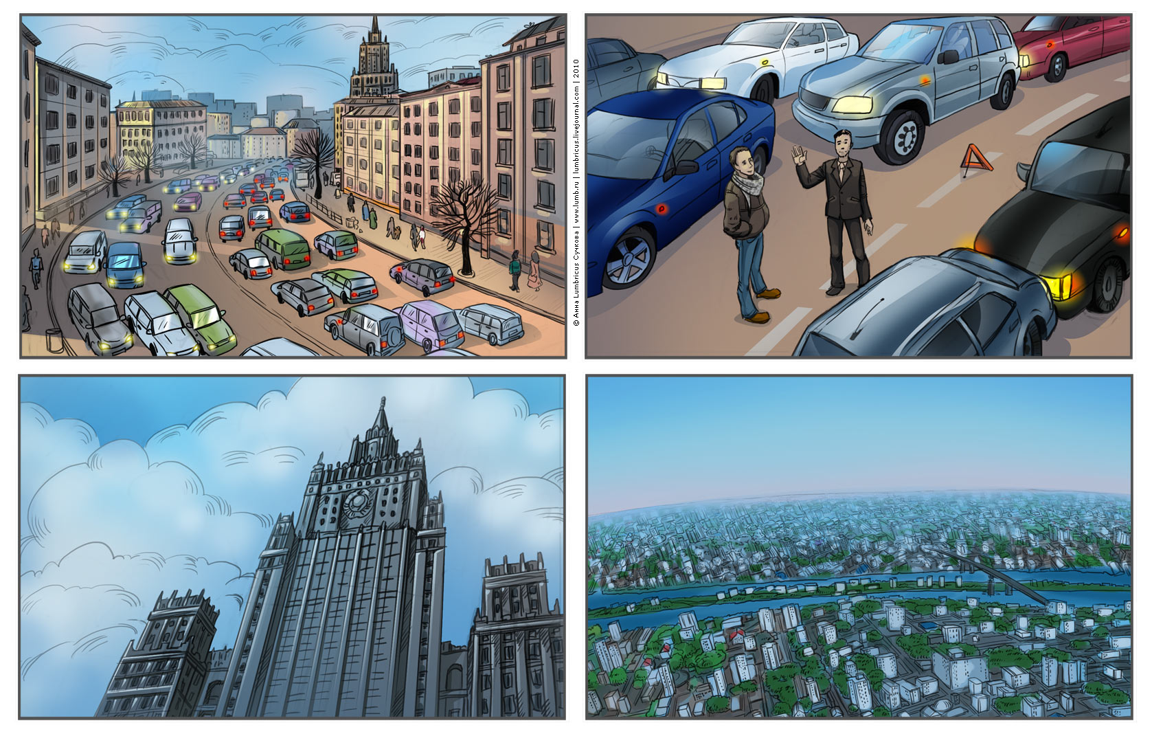 Сториборд "Банк" . 2