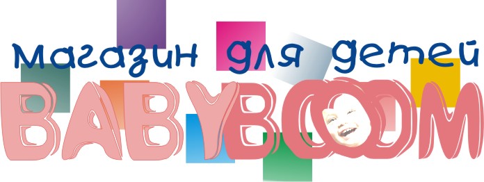 Детский магазин