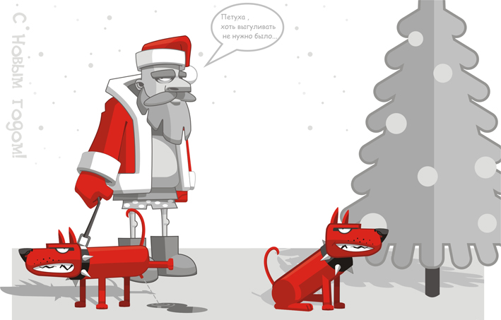 нг открытка