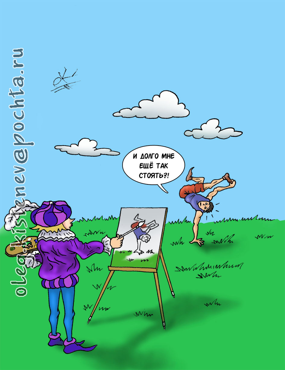 на аватарку