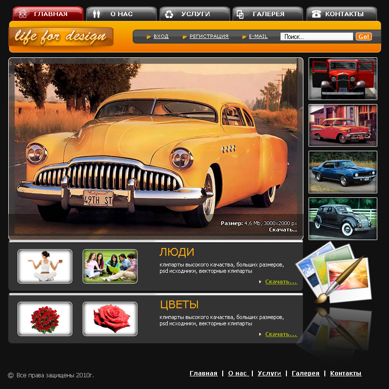 продаётся!!!