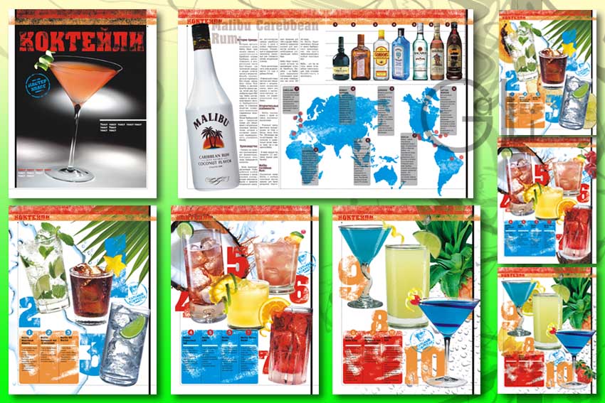 Страницы для журнала "Сомелье"