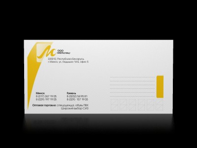 Конверт DL для ООО "Мегаспец".