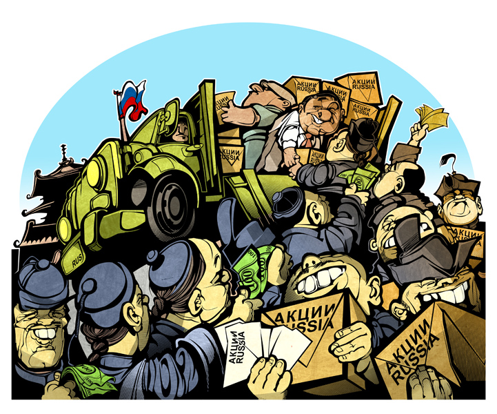 "Китайские активы" иллюстрация в Русский Newsweek