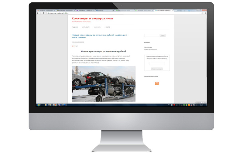 Автомобильный сайт "Кроссоверы.ру"